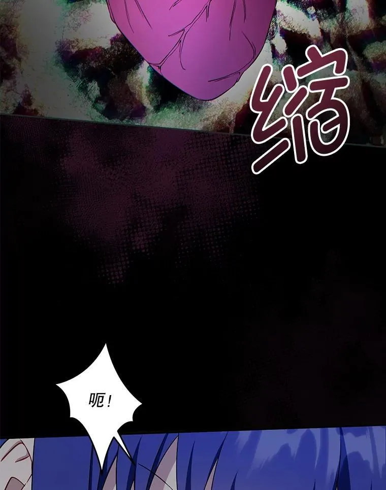 94.肆虐的黑魔力47