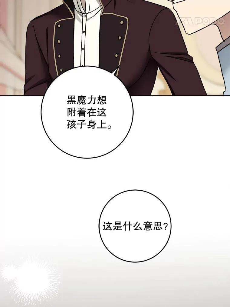 95.昏迷的谢莉娜33