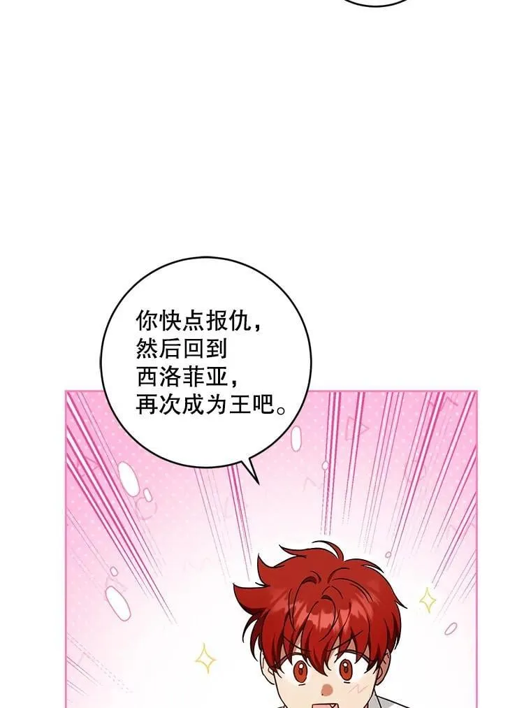 93.出手救人74