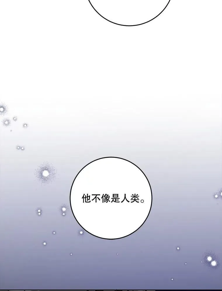 95.昏迷的谢莉娜14