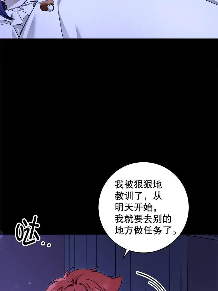 95.昏迷的谢莉娜93