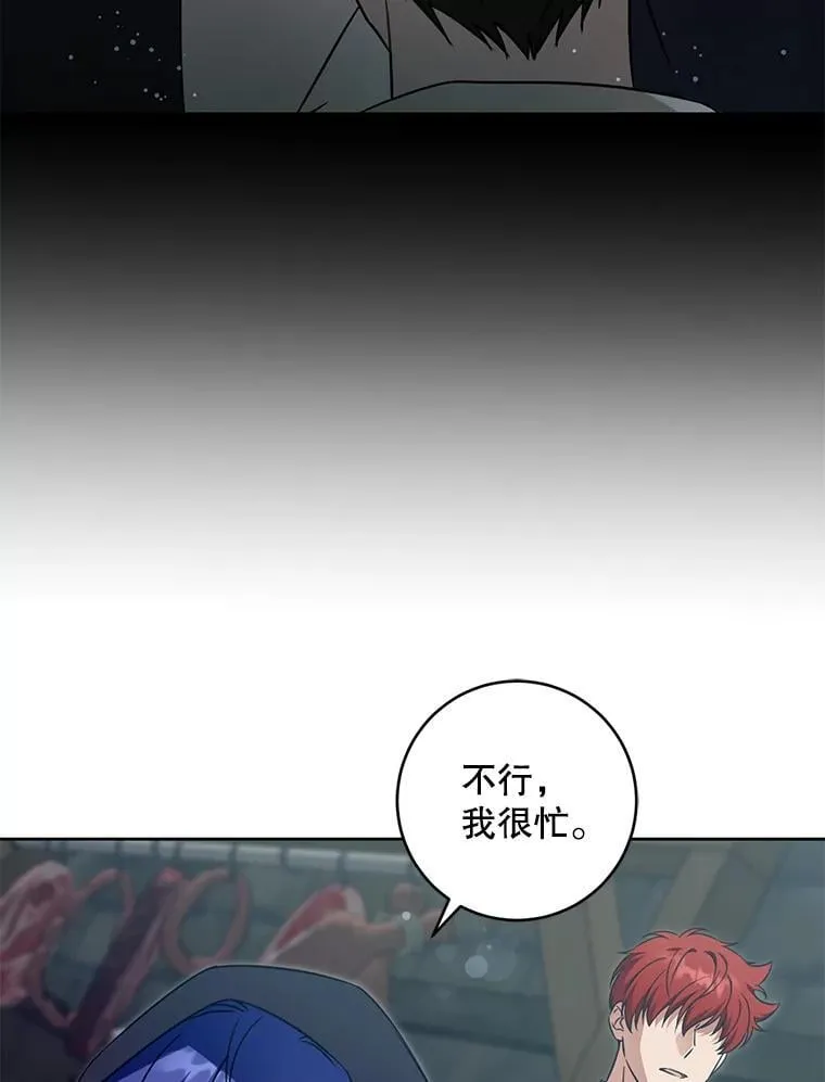 93.出手救人9