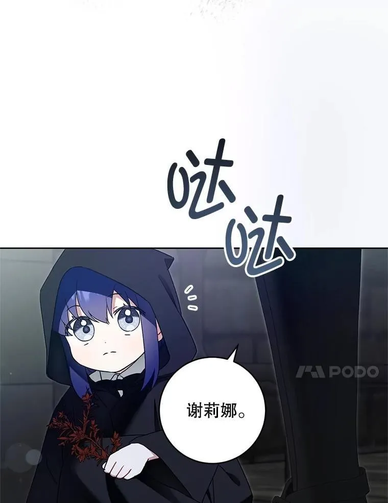 93.出手救人55