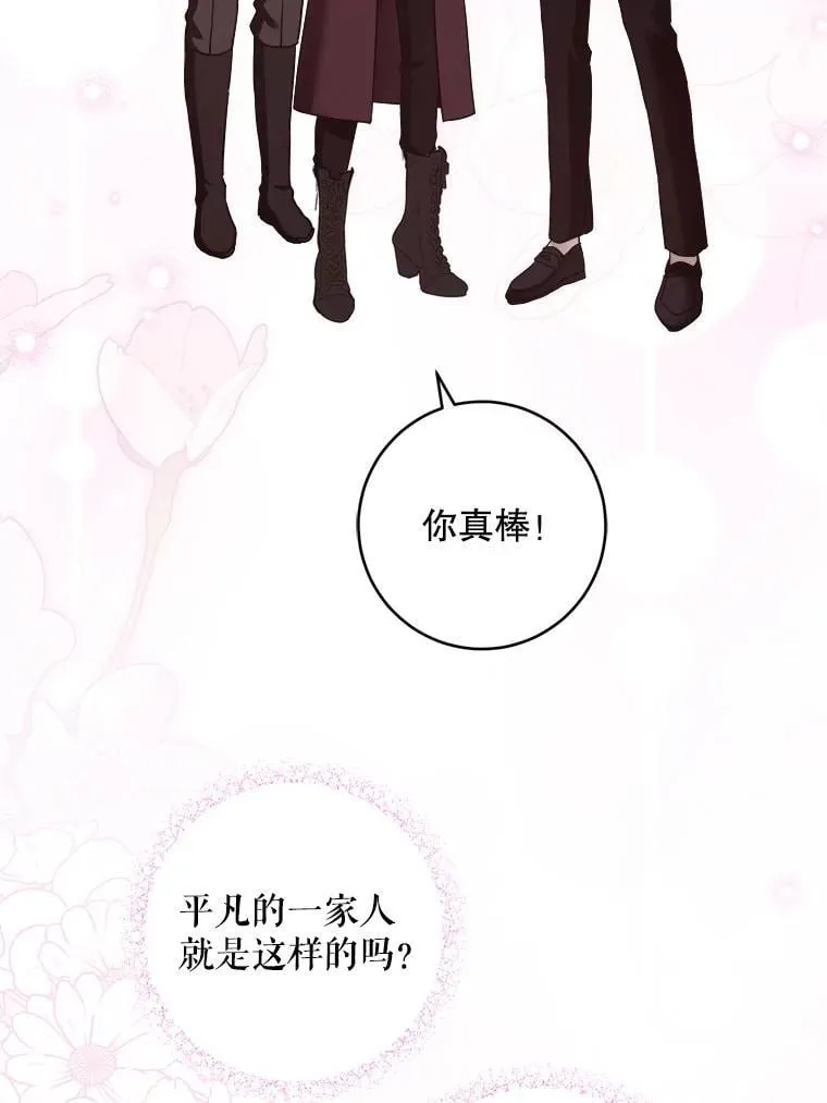 95.昏迷的谢莉娜86
