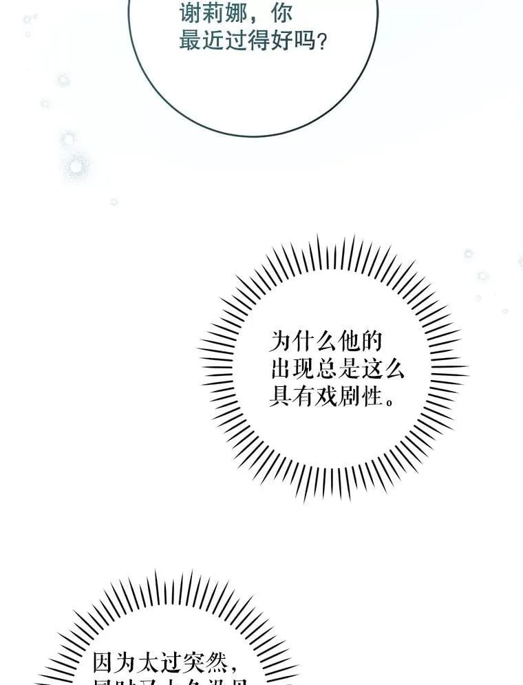 93.出手救人108