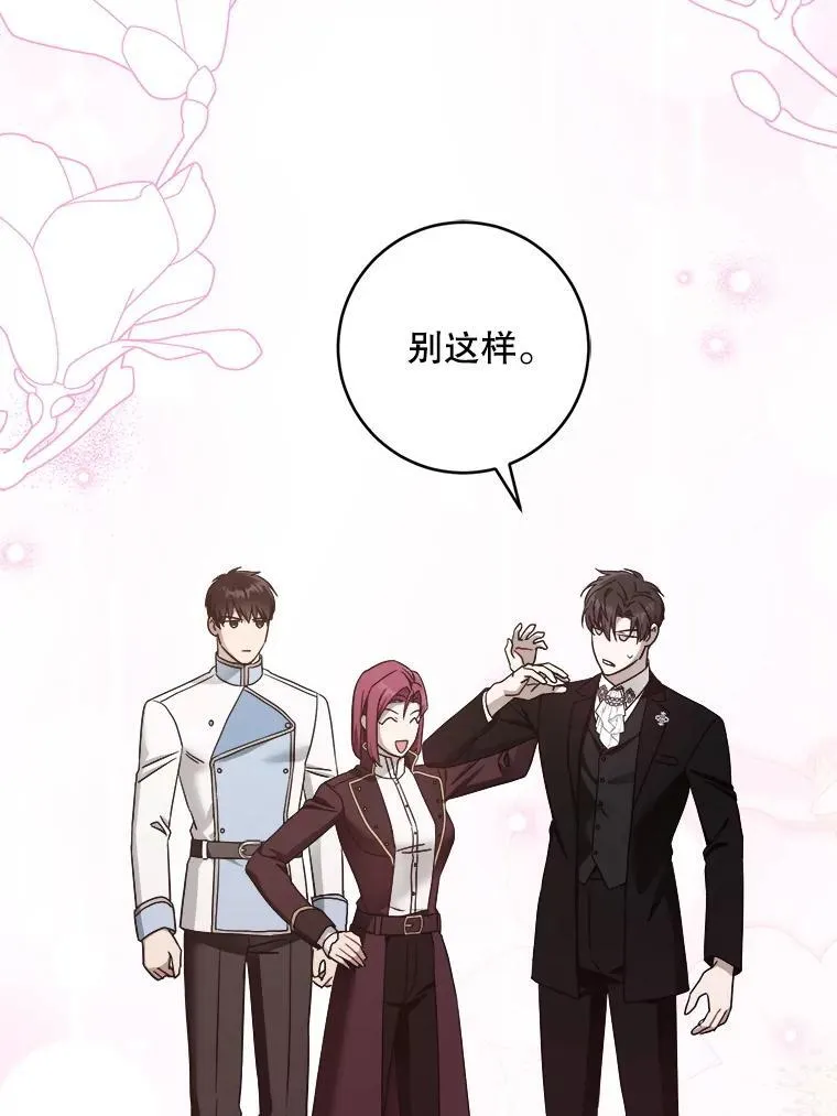 95.昏迷的谢莉娜85