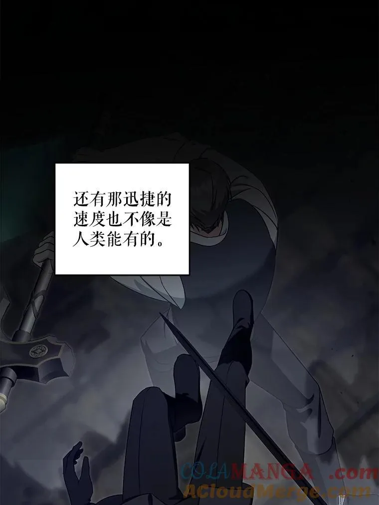 95.昏迷的谢莉娜16