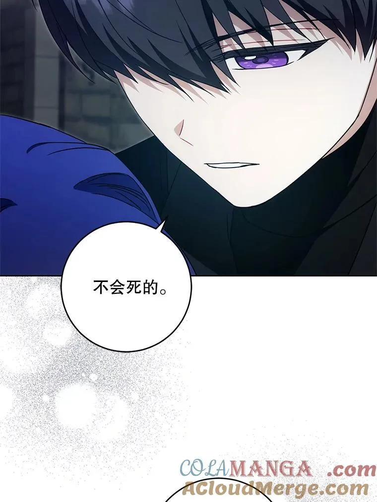 94.肆虐的黑魔力24