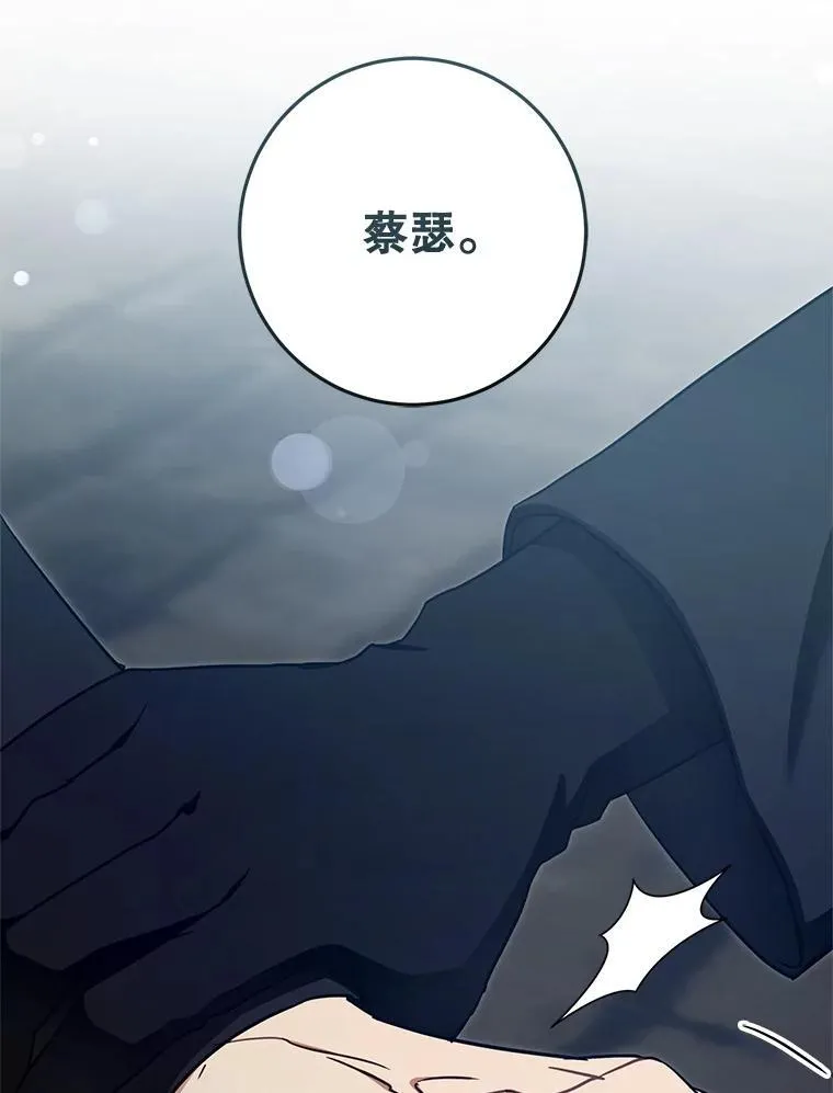 93.出手救人100