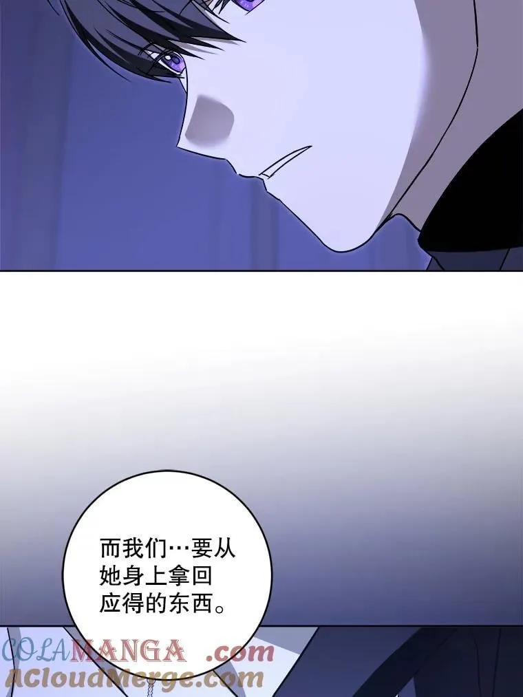 95.昏迷的谢莉娜112