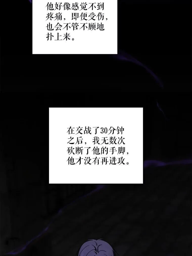 95.昏迷的谢莉娜19