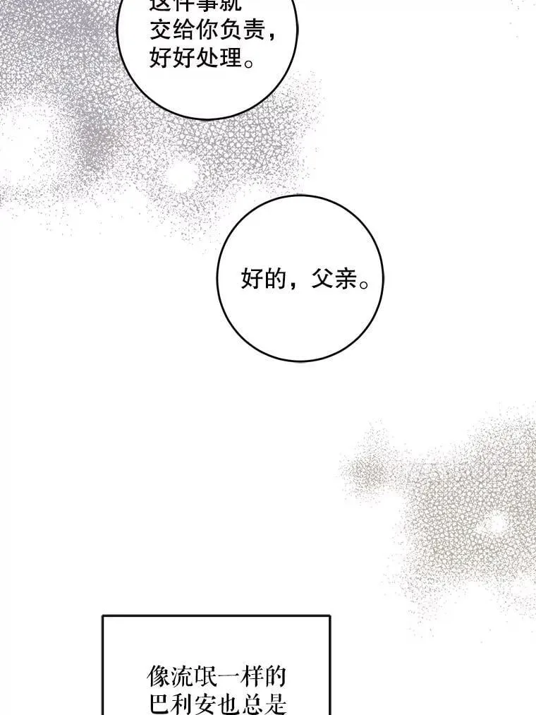 95.昏迷的谢莉娜26
