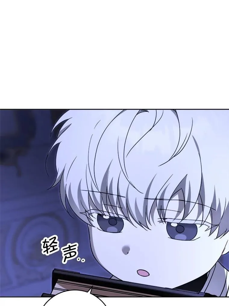 95.昏迷的谢莉娜109