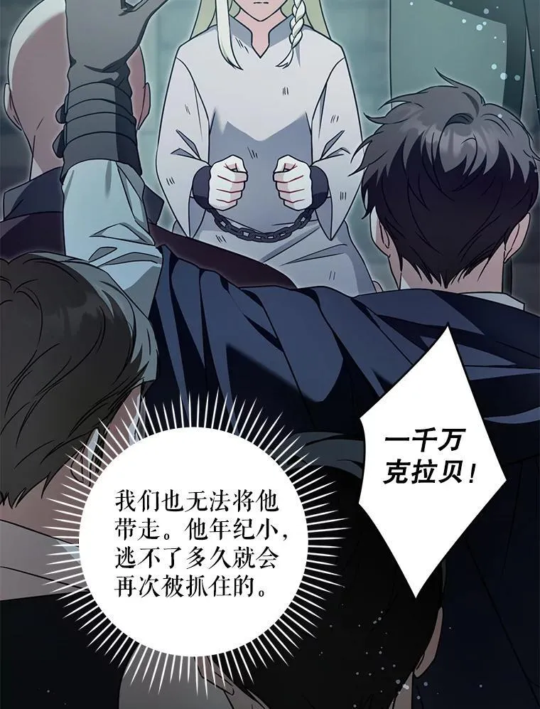 93.出手救人8