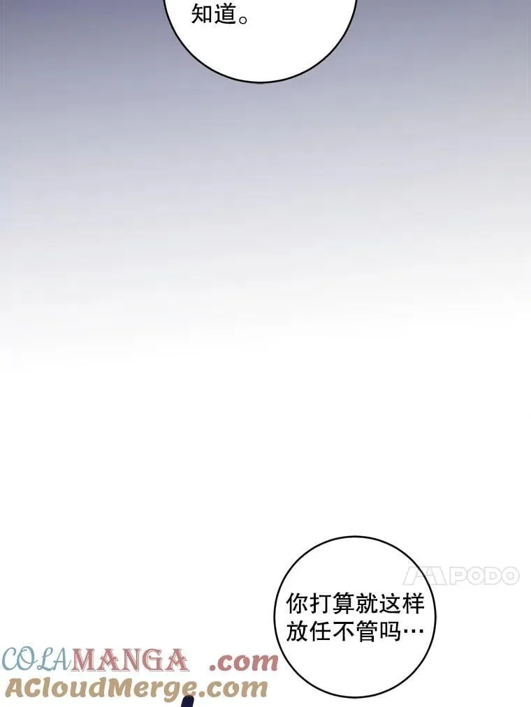 95.昏迷的谢莉娜116