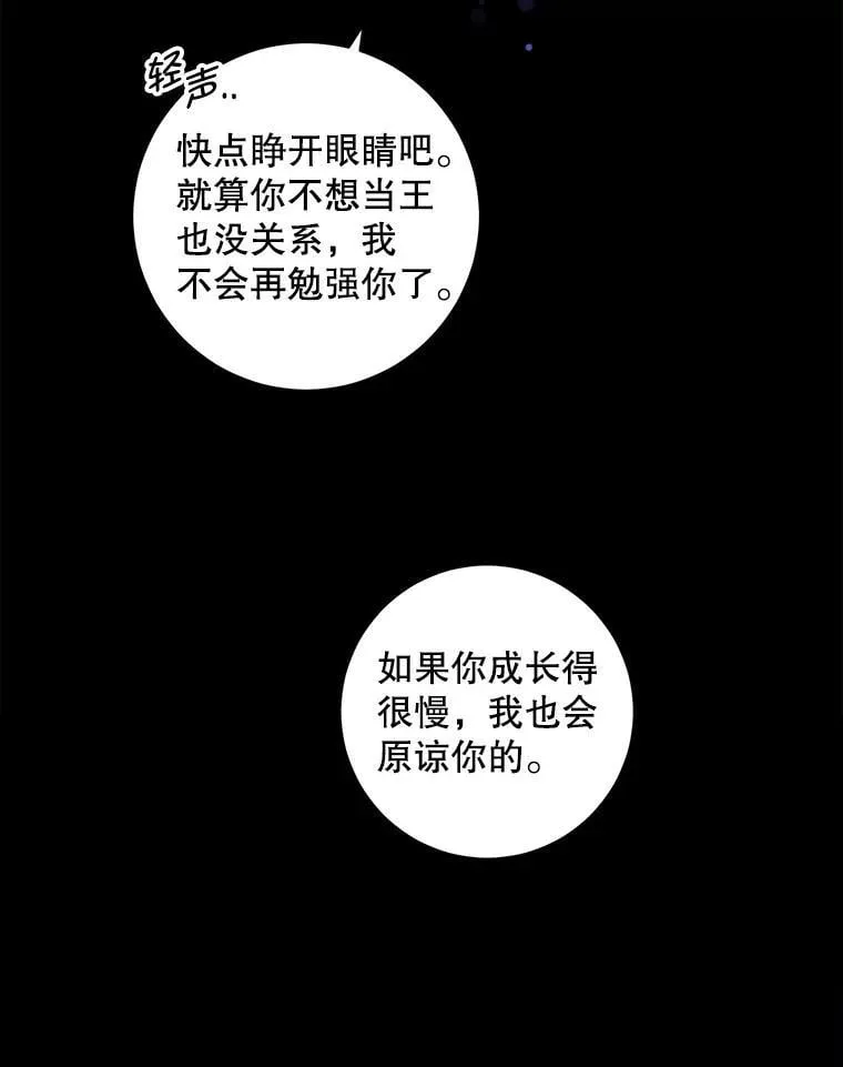 95.昏迷的谢莉娜131