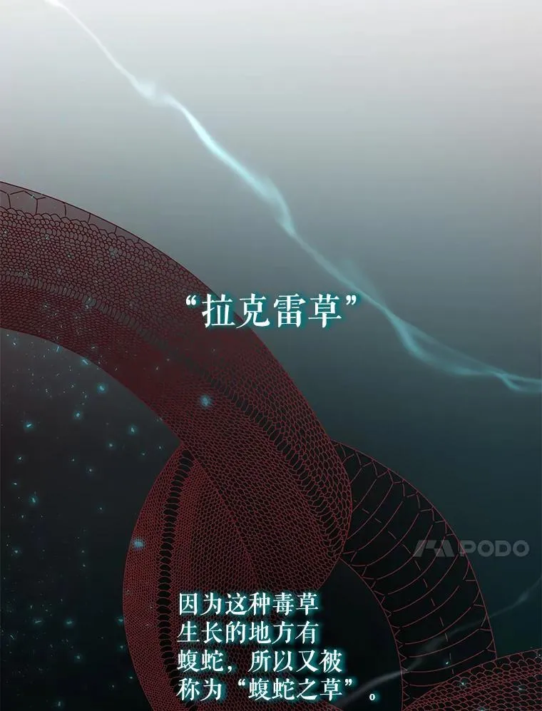 93.出手救人13