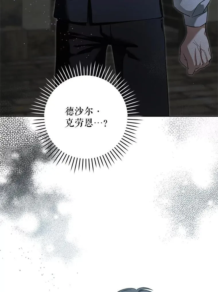 94.肆虐的黑魔力83