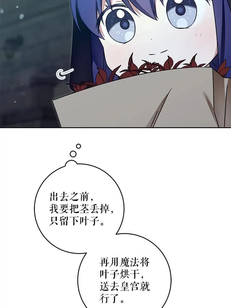 93.出手救人21