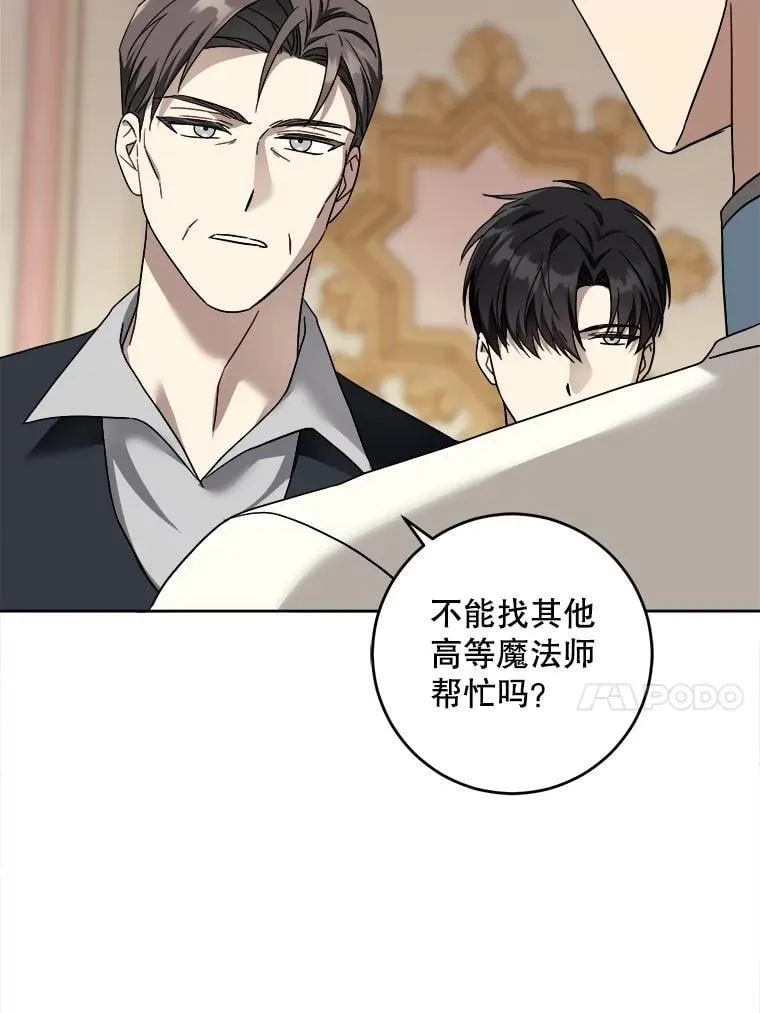 95.昏迷的谢莉娜42