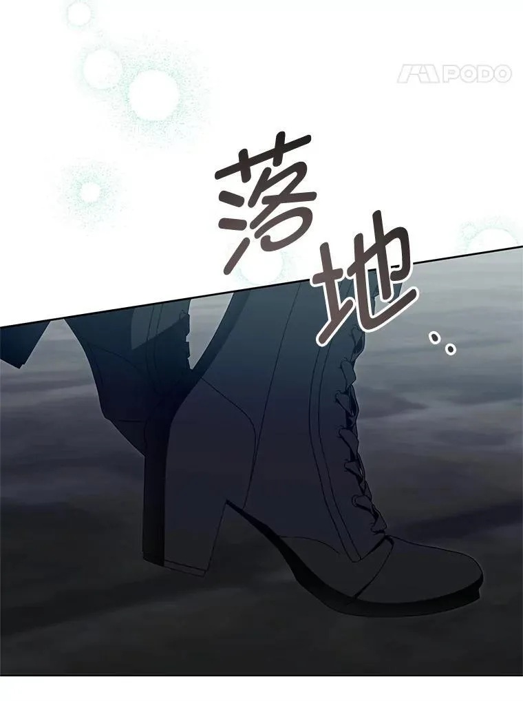 94.肆虐的黑魔力75