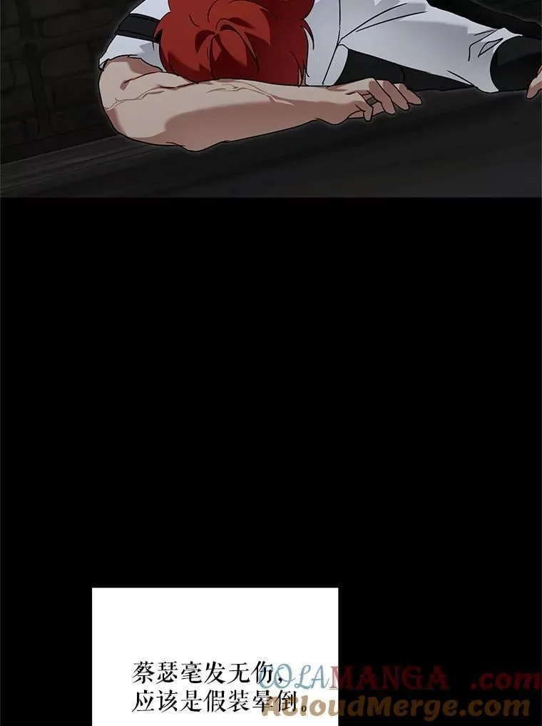 94.肆虐的黑魔力88