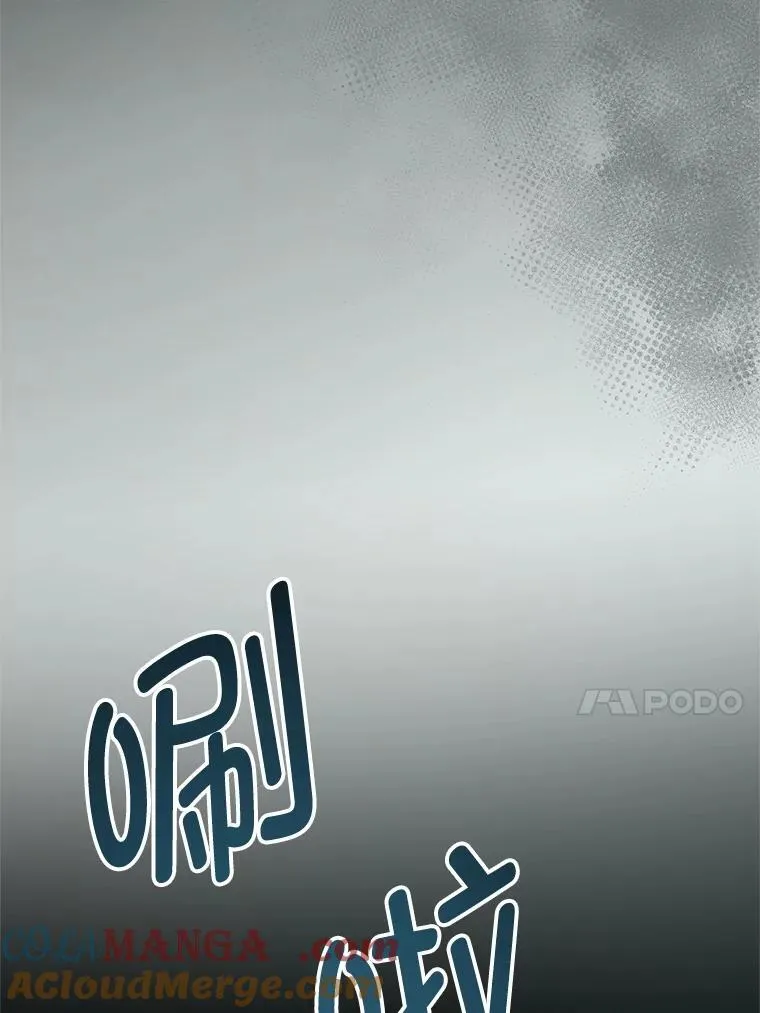 94.肆虐的黑魔力68