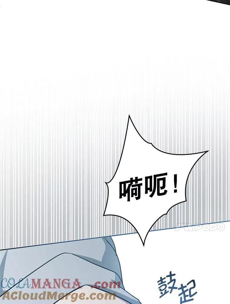 94.肆虐的黑魔力100