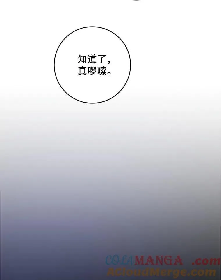 95.昏迷的谢莉娜124