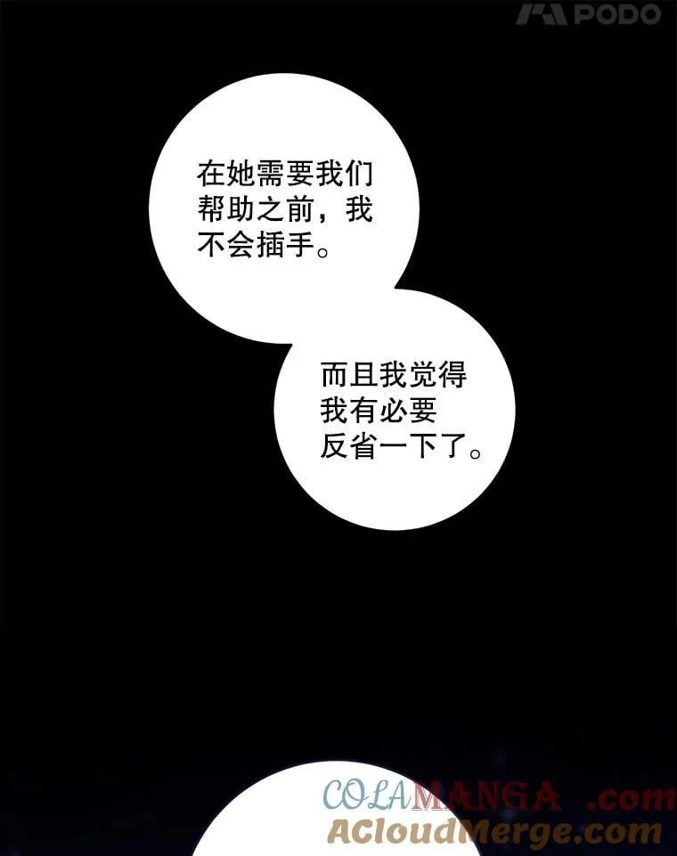 95.昏迷的谢莉娜120