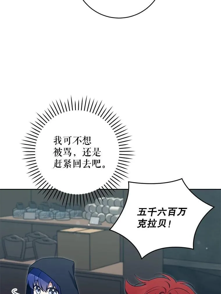93.出手救人22