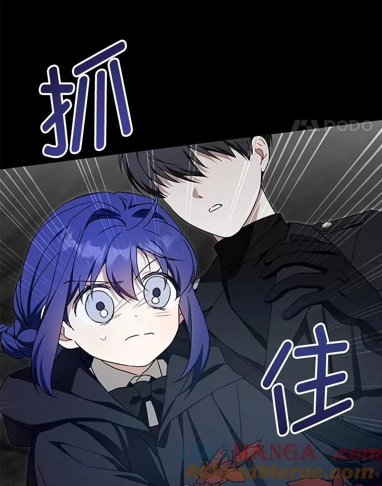 94.肆虐的黑魔力52