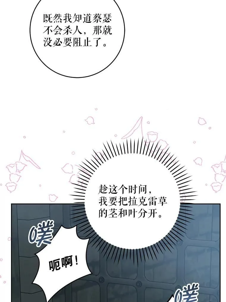 93.出手救人43
