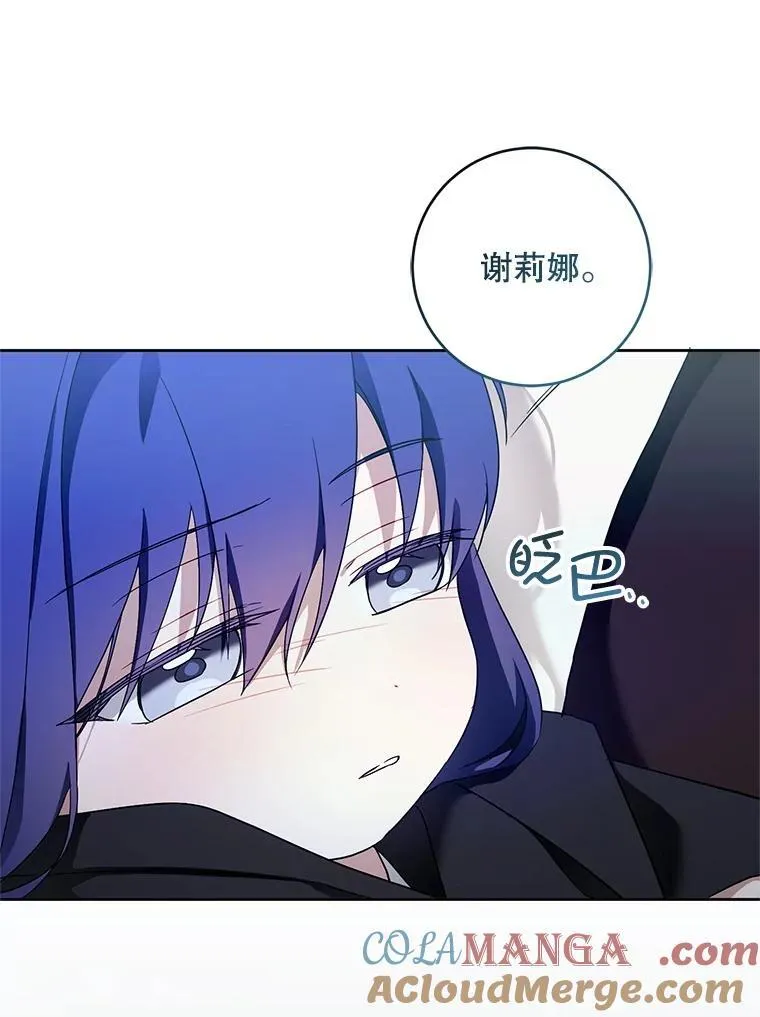 94.肆虐的黑魔力76