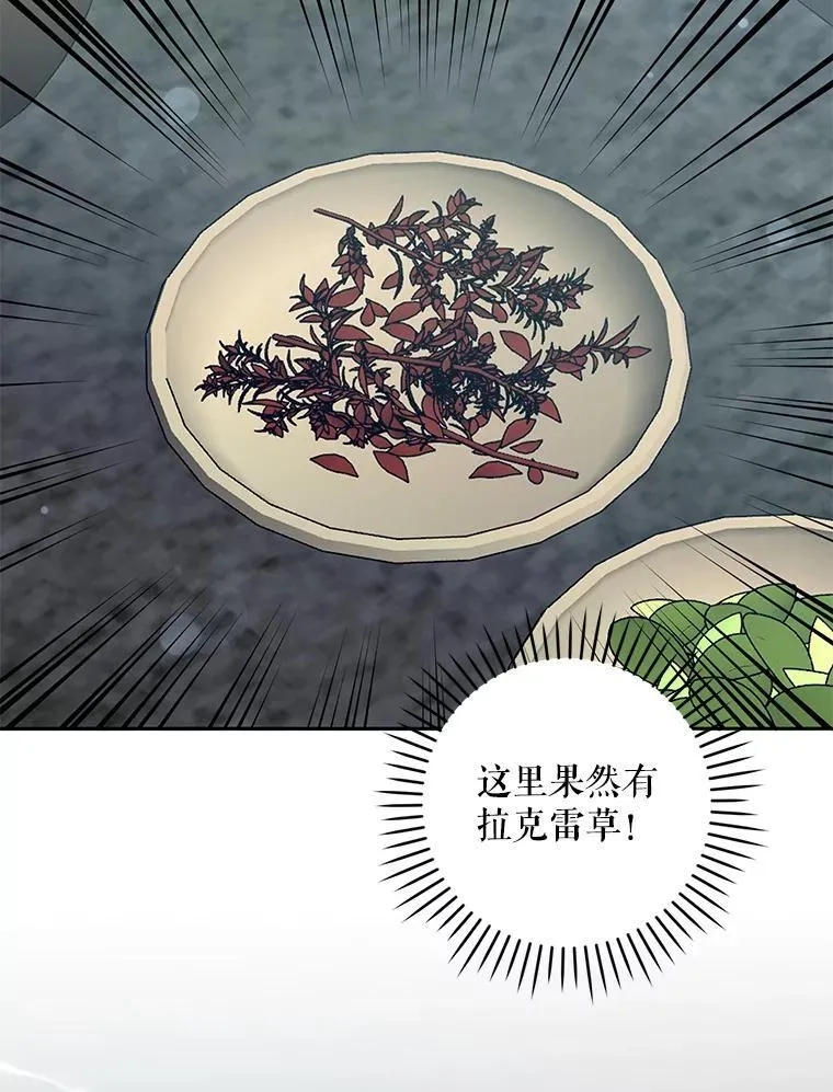 93.出手救人12