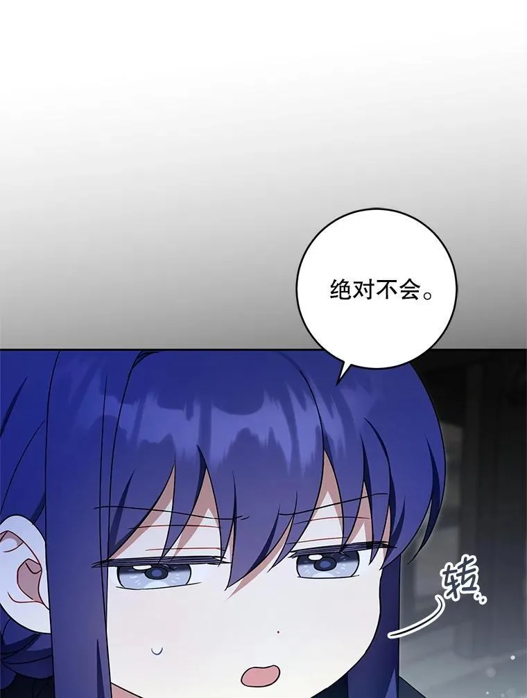 93.出手救人77
