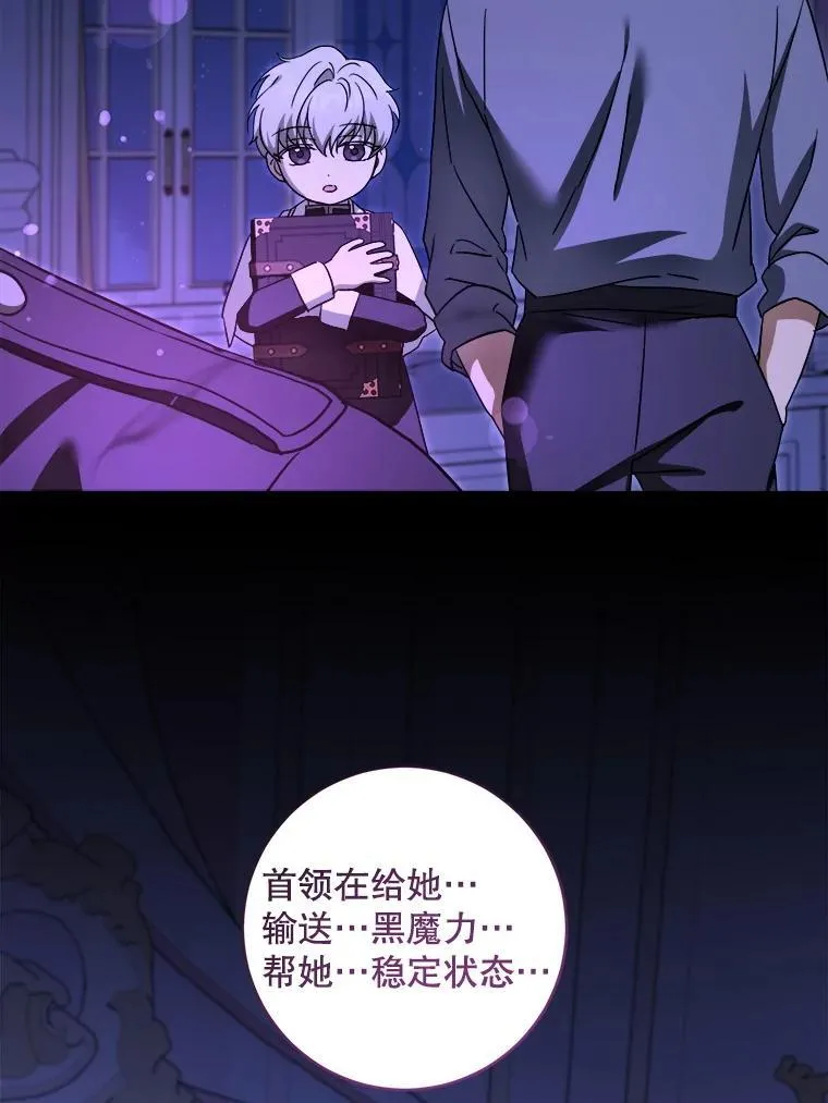 95.昏迷的谢莉娜102