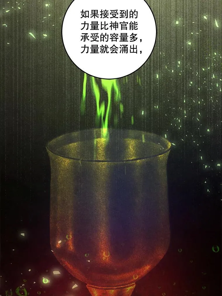 95.昏迷的谢莉娜37