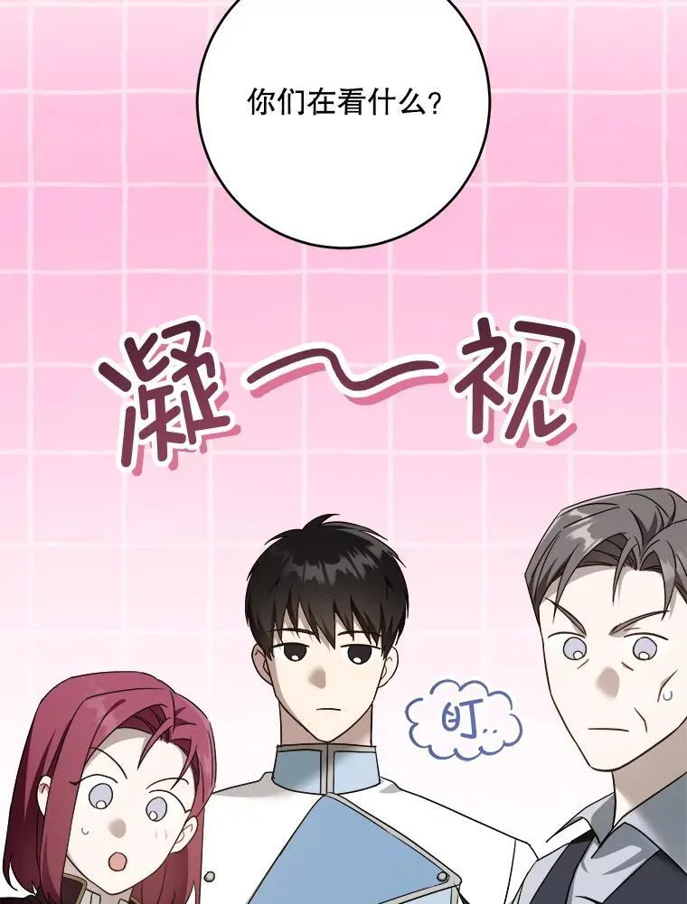 95.昏迷的谢莉娜73