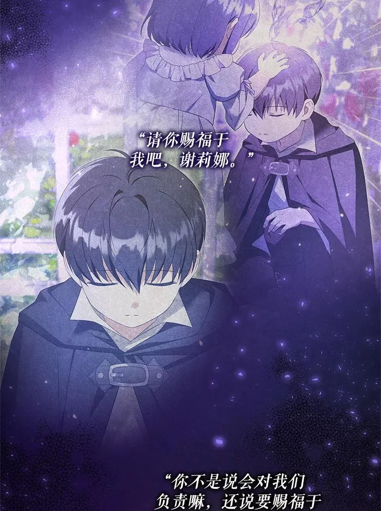 94.肆虐的黑魔力14