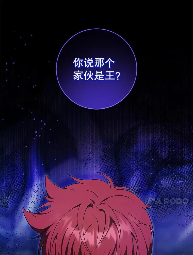 93.出手救人84