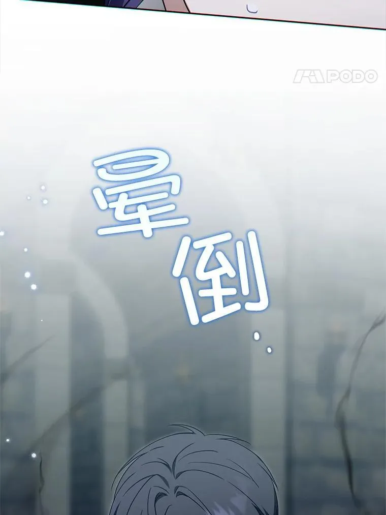 94.肆虐的黑魔力39