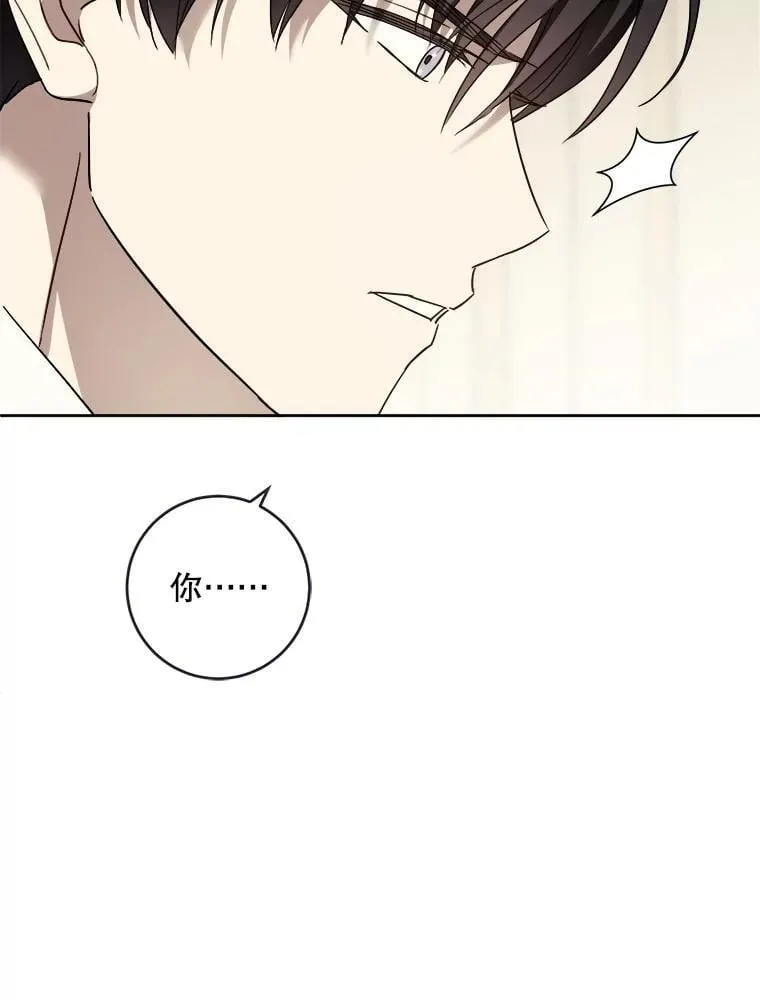 95.昏迷的谢莉娜59