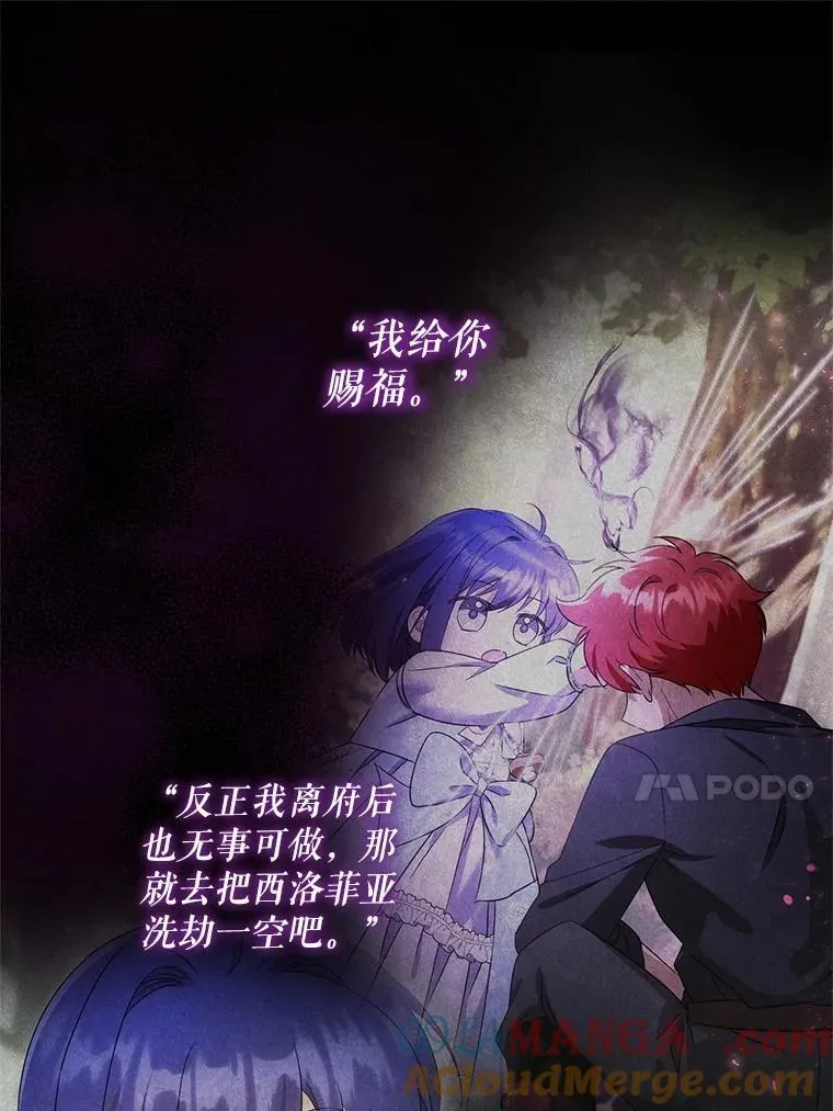 94.肆虐的黑魔力16