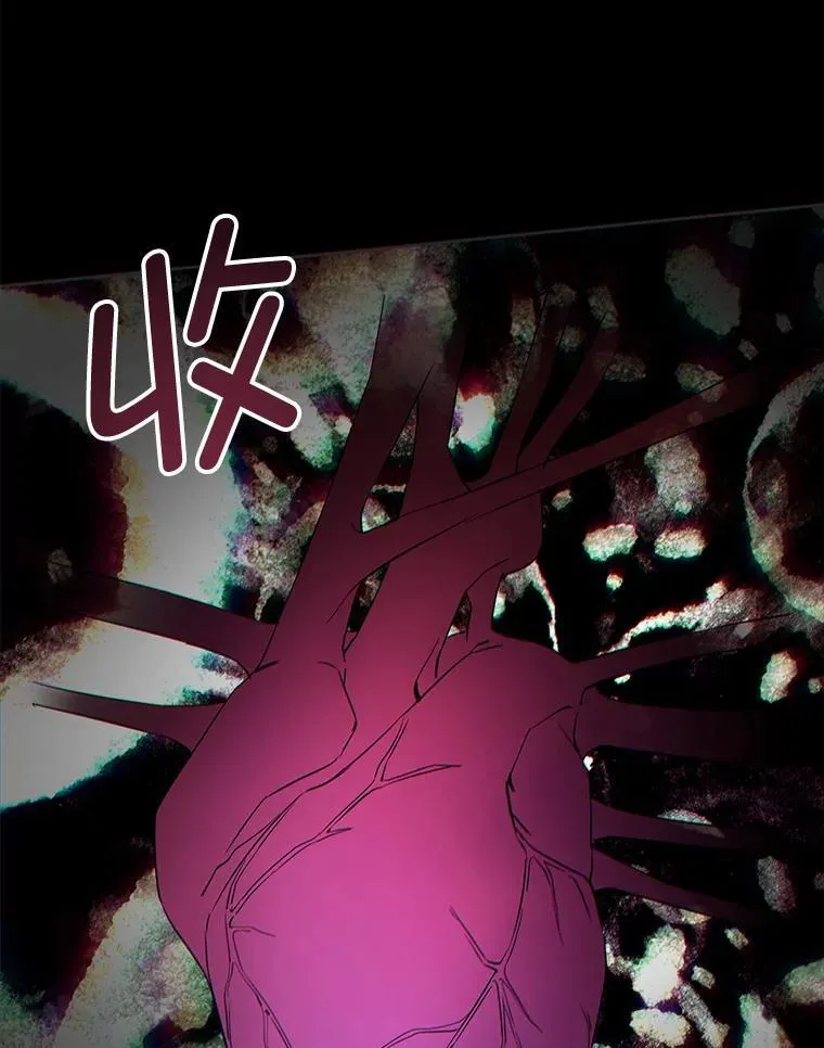 94.肆虐的黑魔力46