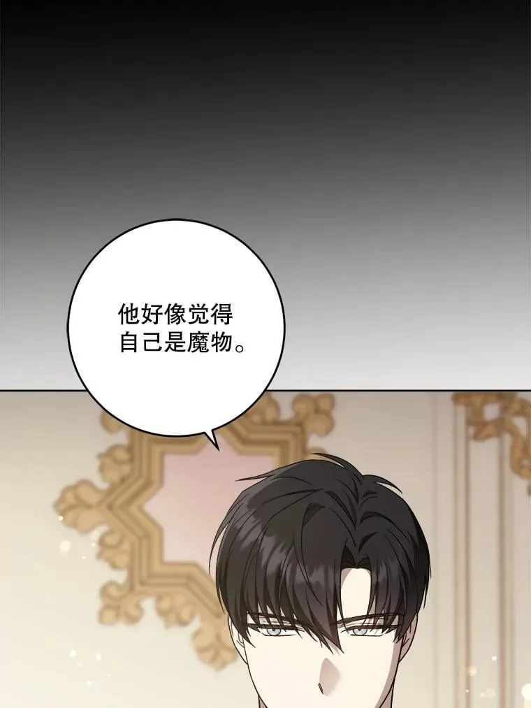 95.昏迷的谢莉娜21