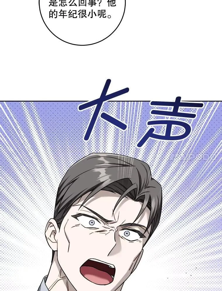 95.昏迷的谢莉娜10