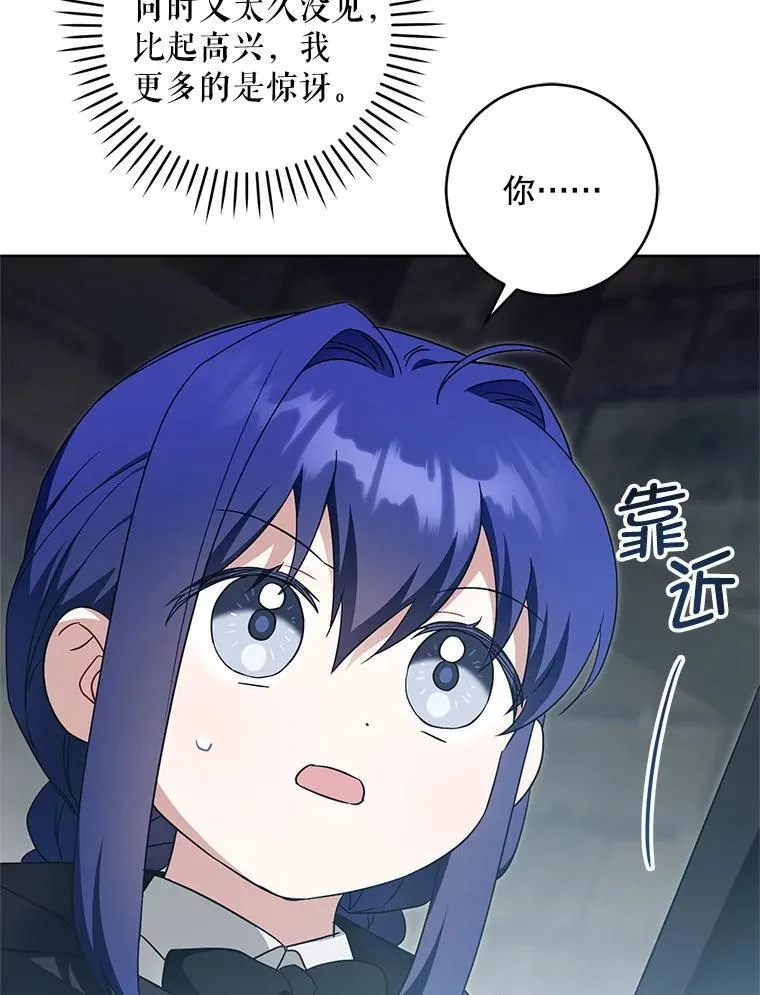 93.出手救人109