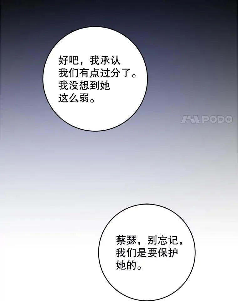 95.昏迷的谢莉娜123