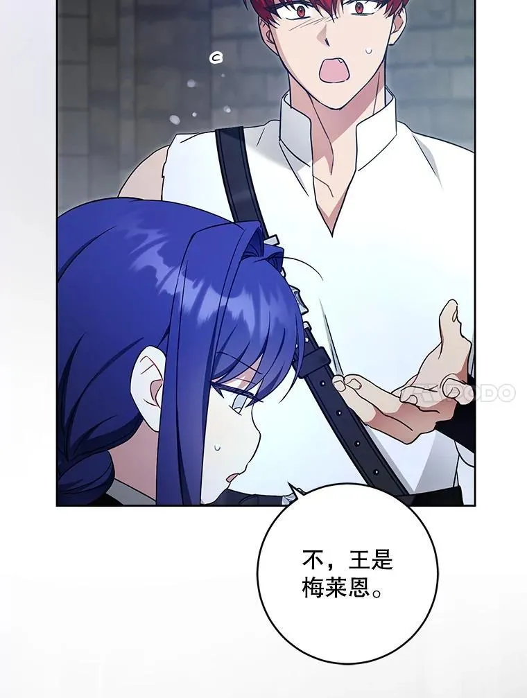93.出手救人81